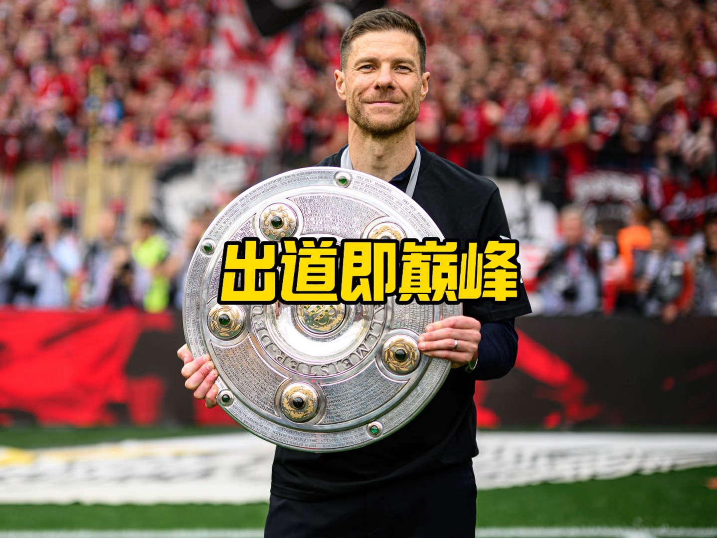 维拉的表