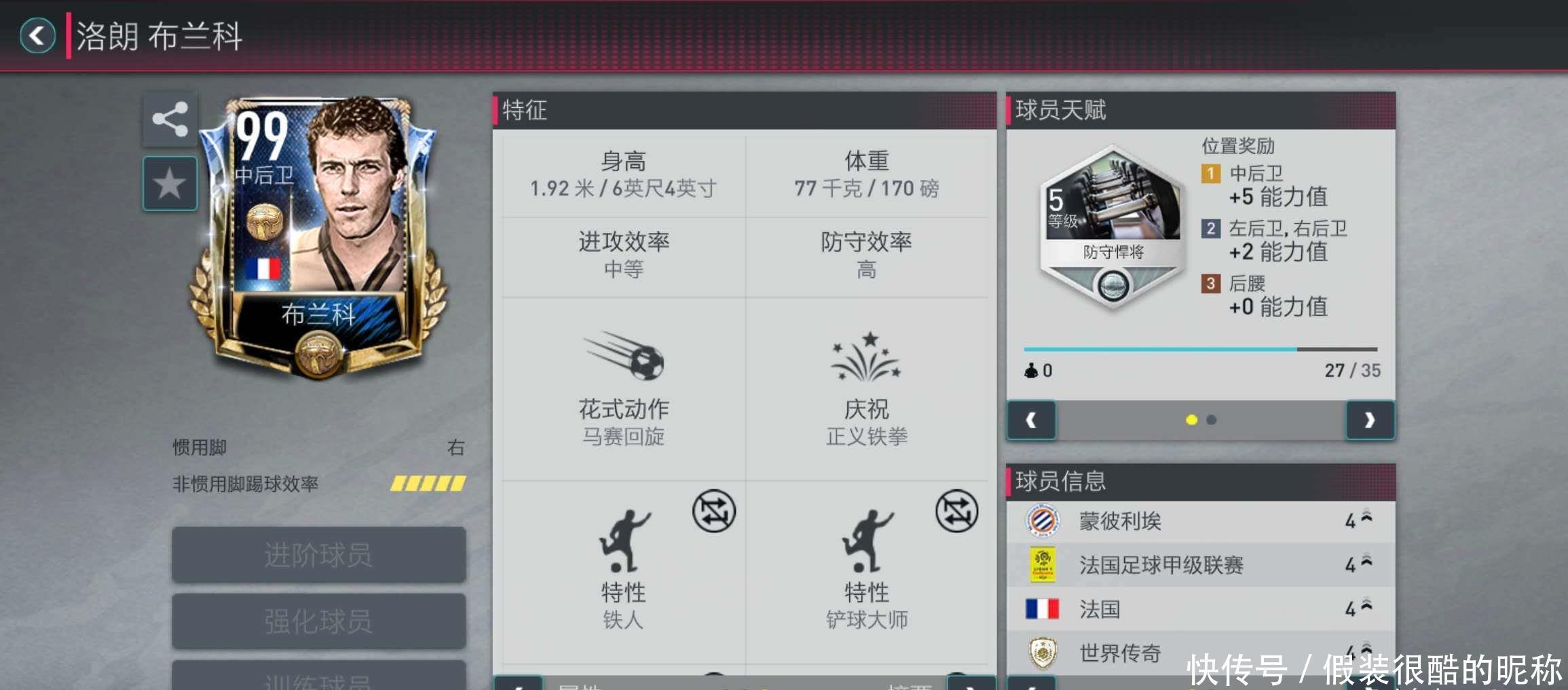 需要花费数